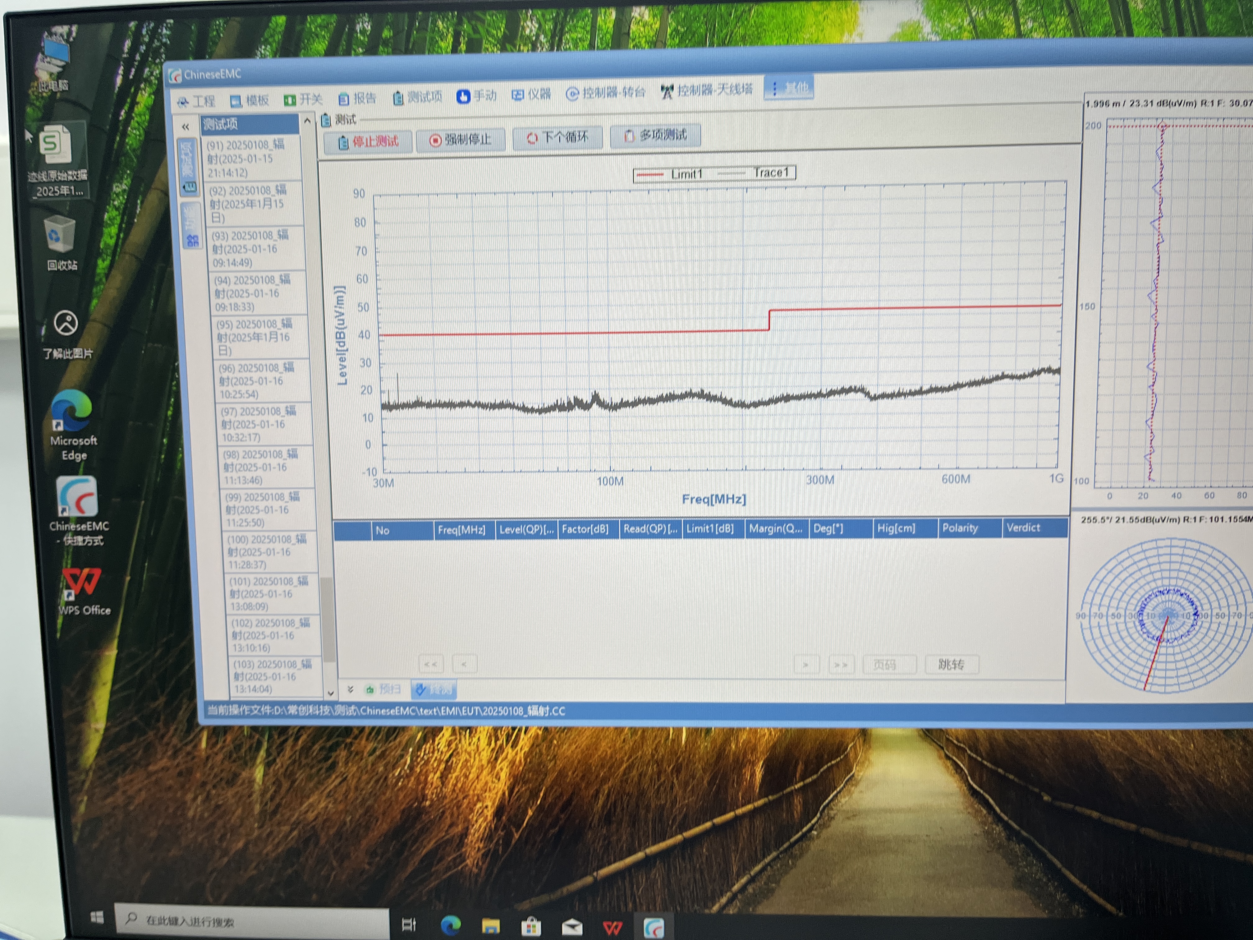 測試軟件及報(bào)告